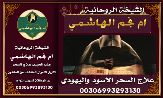 الشيخة