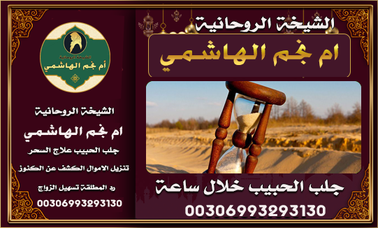الشيخة