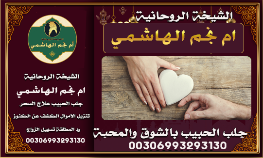 الشيخة