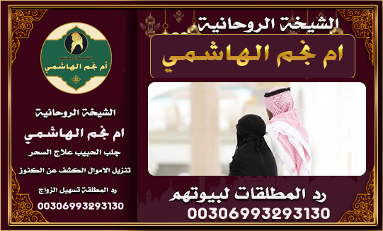 الشيخة