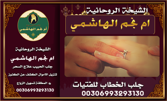 الشيخة