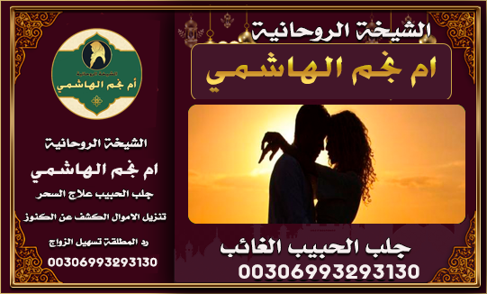 الشيخة