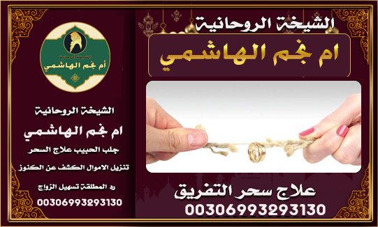 الشيخة