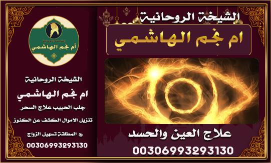 الشيخة